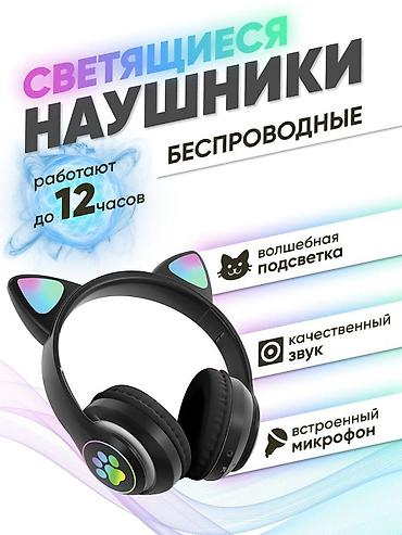 air iphone: Бесплатная доставка доставка по городу бесплатная Оригинальные — 5