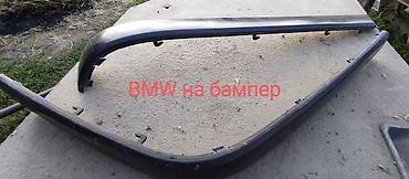 c 203: Декоративные накладки Пластик, Б/у, Самовывоз — 6