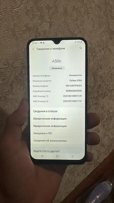 Уюлдук телефондор жана аксессуарлар: Смартфон Samsung Galaxy A50s (модель SM-A507FN/DS), цвет чёрный — 4