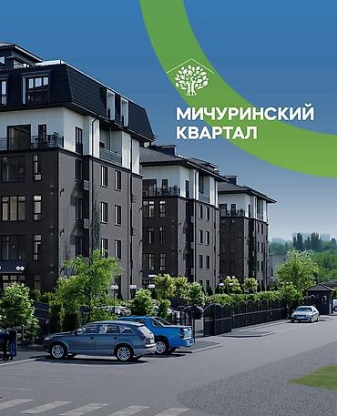 Продажа квартир: 3 комнаты, 121 м², Элитка, 5 этаж, Готовая ПСО (под самоотделку) — 1