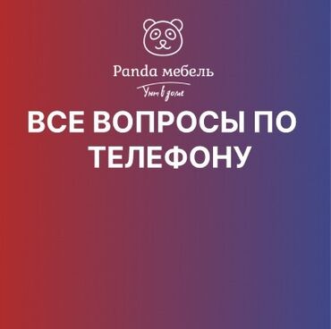 мебель аптека: Мебель на заказ, Кухня, Кухонный гарнитур