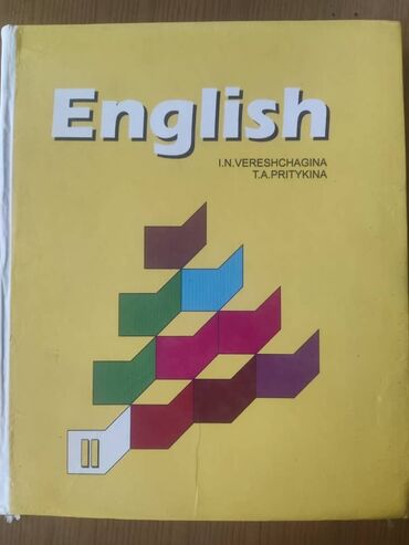Другие учебники: Учебники по 150 сом — 19