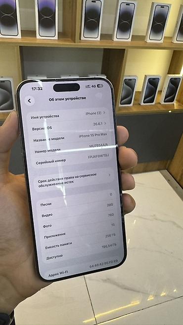 pixel 10 pro xl: IPhone 15 Pro Max, 256 ГБ Характеристики и детали с экрана — 1