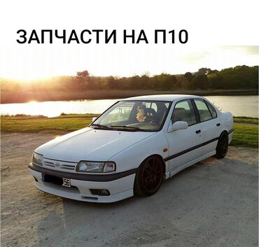 бу запчасти на японские авто в бишкеке: Бензиновый мотор Nissan 1992 г., 1.6 л, Б/у, Оригинал, Германия