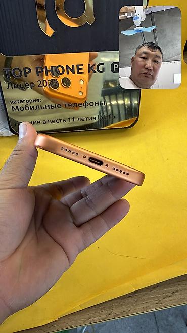 iphone 12 цена ош: IPhone 17 Pro, Б/у, 256 ГБ, 91 % — 3