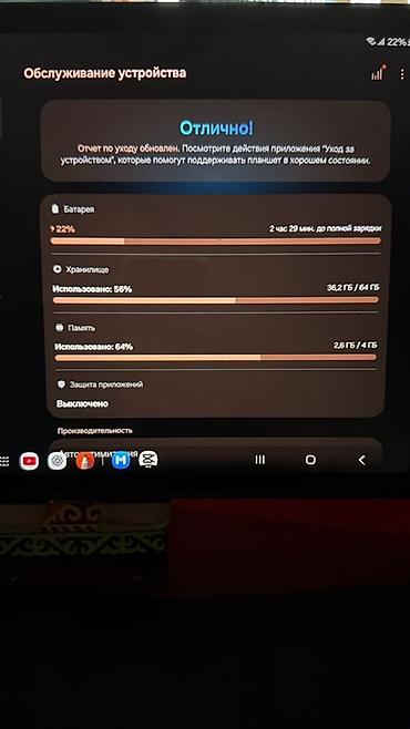 tab s9: Samsung Galaxy Tab S7 FE (SM‑T735) - 12.4" TFT-дисплей с тонкими — 3
