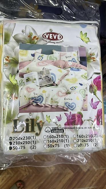 Комплекты постельного белья: Постельное бельё VEVE Home Textile «Lily» - Материал: 100% хлопок — 20