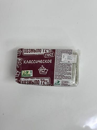 ароматизатор для мыло: Средство для стирки: Хозяйственное мыло, Розница — 1