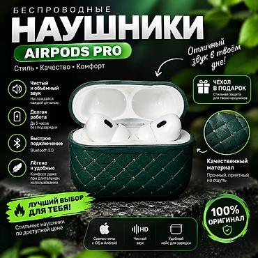Кулакчындар: Зымсыз вакуумдук кулакчындар, Apple, AirPods Pro, Колдонулган — 2