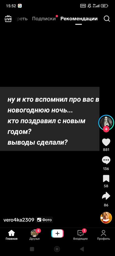 жумуш пасуда: Ищу работу посудомойщица или уборщица дневная рабочая можно ночьные