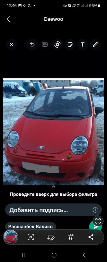 Daewoo: Daewoo Matiz: 2010 г., 0.8 л, Механика, Бензин, Хэтчбэк