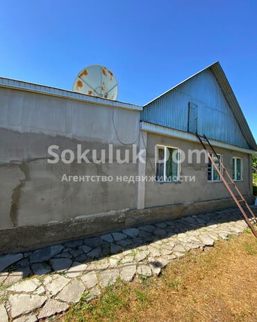 Продажа домов: Дом, 100 м², 4 комнаты, Агентство недвижимости — 2