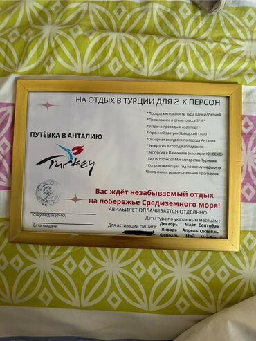 работа в европу бишкек: Незабываемый туристический пакет в Анталию, Турция, предназначенный