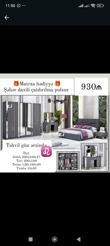 loft мебель: Yataq mebel desti