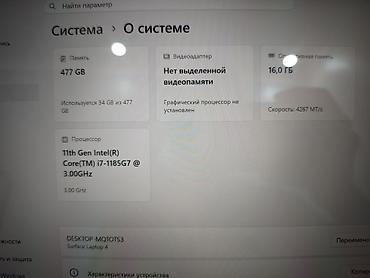 Ноутбуки Microsoft: Microsoft Surface Laptop 4 - Диагональ экрана 13.5", сенсорный — 5