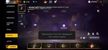 Другие комплектующие: Игровой аккаунт Free Fire Характеристики профиля: - Ник: AImanchikCR — 39