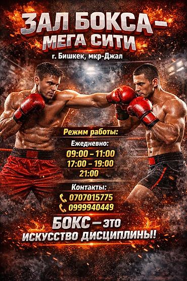 Красота, здоровье: Курсы | — 6