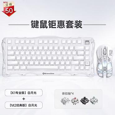 wireless mouse: Игровая мышь GravaStar Mercury M1 Pro Wireless Напишите в личку для — 10
