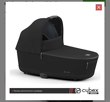 автолюльку cybex: Люлька, Б/у, Колыбель, цвет - Черный, Самовывоз, Платная доставка — 7