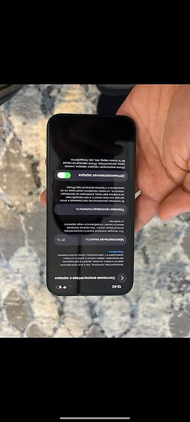 Apple iPhone: IPhone 13, 128 ГБ, Midnight — 1