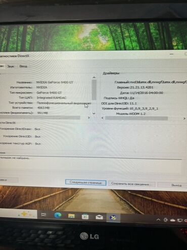 Настольные ПК и рабочие станции: Masaüstü kompüter – Windows 10 Pro (versiya 22H2) Texniki
