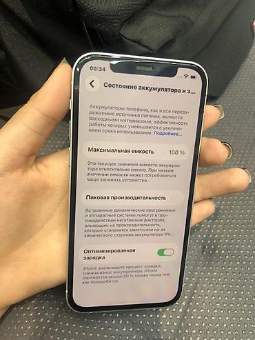 Apple iPhone: IPhone 12, Б/у, 256 ГБ, Белый, 100 % — 3