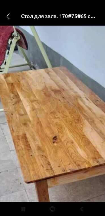 столдор: Стол для зала, 75 см. натуральное красное дерево