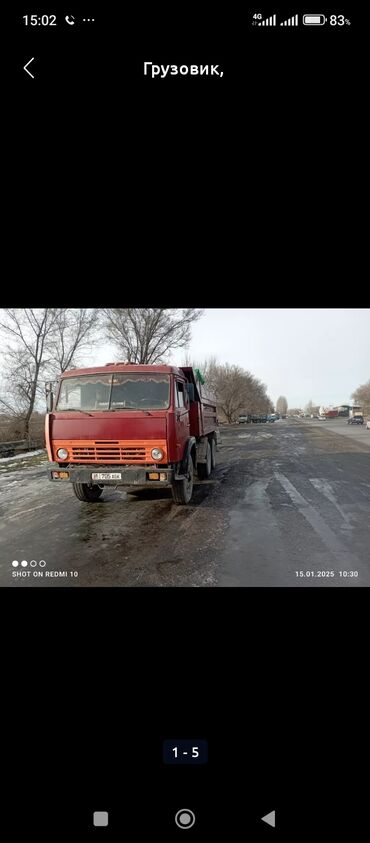 требуется повар без опыта: Требуется Водитель грузового транспорта, Категория прав (C1), На самосвал