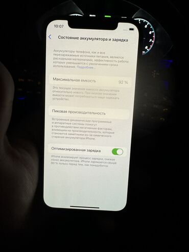 ipone 12: IPhone 12 Pro, 128 ГБ, Pacific Blue, Face ID, С документами