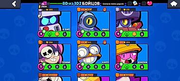 Другие игры и приставки: Аккаунт Brawl Stars Основное: - Ник: Miks (#RCBQUQGQ), клуб/тег — 4