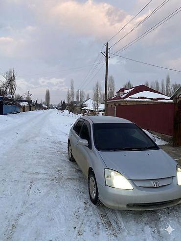 мото каракол: Honda Civic: 2001 г., 1.5 л, Вариатор, Бензин, Хетчбек — 1