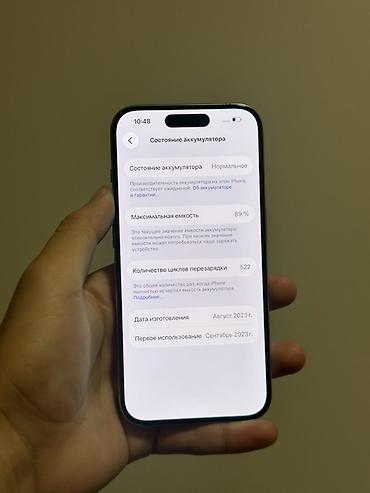 redmi 11 prime 5g: IPhone 15 Pro, Б/у, 512 ГБ, Natural Titanium, 89 % — 7