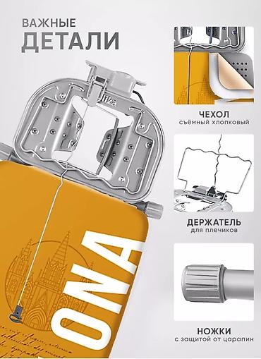 Другая техника по уходу за одеждой: Гладильная доска Ника 9 Основа Металлический Производство России — 4