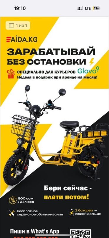 сколько стоит побелка 1 кв метр: Сдаю в аренду