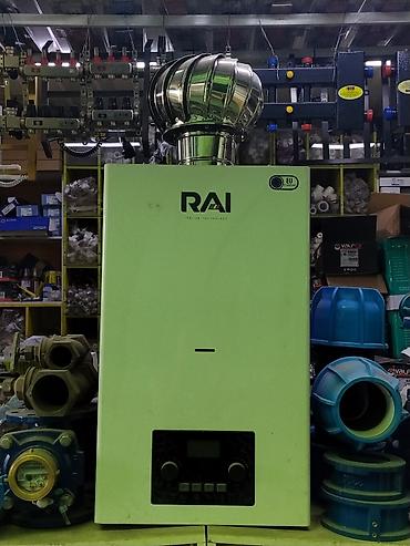 argb controller: Газовый настенный котёл RAI (Italian Technology) с — 1