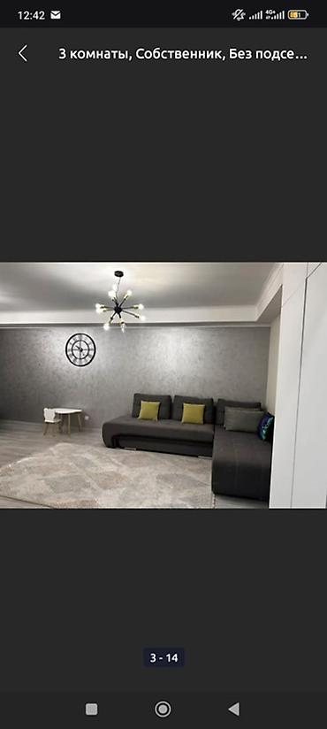 Посуточная аренда квартир: 3 комнаты, Домофон, Интернет, Wi-Fi, Парковка — 6