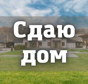 снять квартиру на день: 64 м², 5 комнат, Видеонаблюдение, Парковка