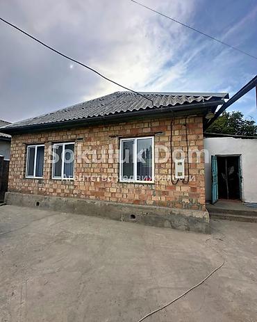 🏠Продается дом в с. Сокулук 🟡Комнаты: 4 🟡 Участок: 14 соток 🟡