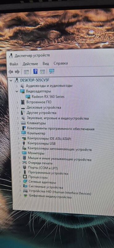ddr3 8gb бишкек: Компьютер, Оюндар үчүн
