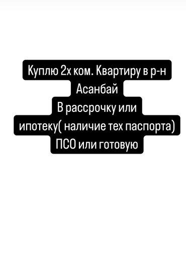 квартира пригород: 2 комнаты, 70 м², Без мебели