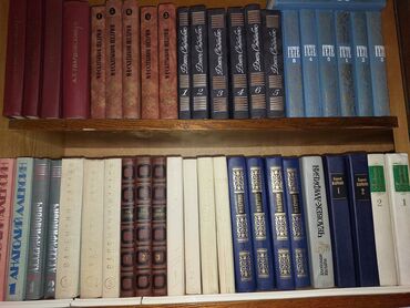 Другие книги и журналы: Продаю книги — 20