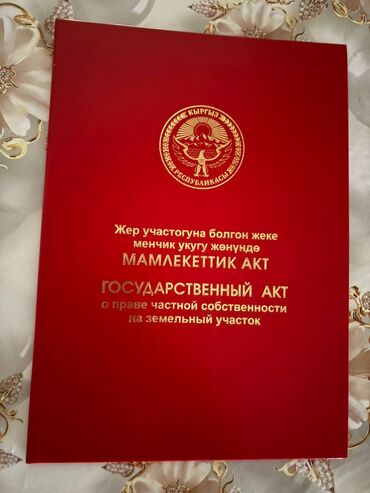дом красная речка: Срочно продаю участок, прочие земли с.х назначения. можно перевести