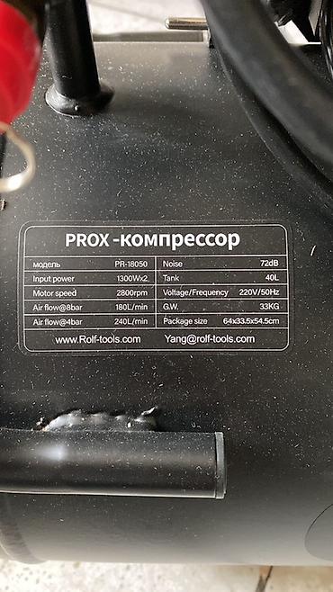 40л: Компрессор Для покраски, Электрический, Бесшумный, Новый — 3