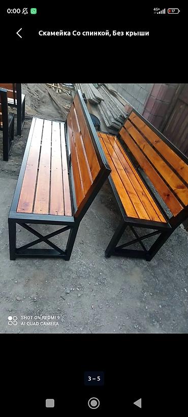 тапчан ала арча: Скамейка Металл, Со спинкой, Без крыши — 2