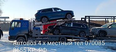 ман 264: Грузовик, MAN, Дубль, 7 т, Б/у — 6