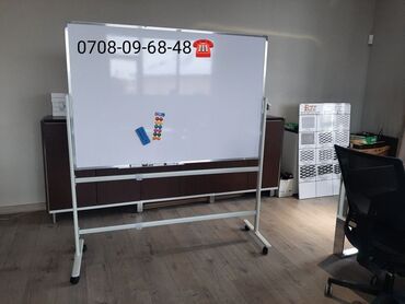 Канцтовары: Маркерные доски, Маркерная доска, Школьная Доска, Настенная доска — 10