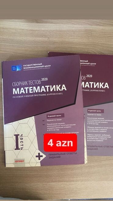 русский язык банк тестов 1 часть pdf 2023: Məhsul: “Сборник тестов 2020 – Iki kitab bir yerde 6 manat