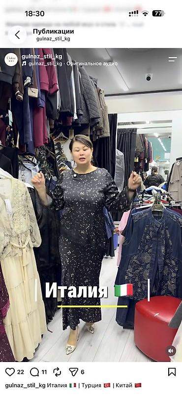 женская туника: Костюм с юбкой, Миди, Туника, Италия, 2XL — 1