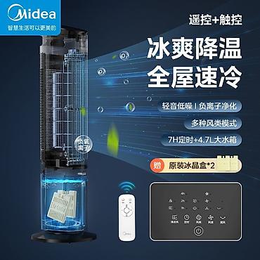 id cooling: Охладитель воздуха Midea (башенного типа) с ионизацией и дистанционным — 1