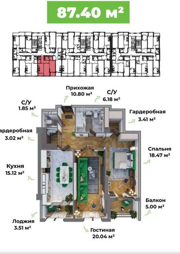 тунгуч квартира сдается: 2 комнаты, 87 м², Элитка, 11 этаж, ПСО (под самоотделку)